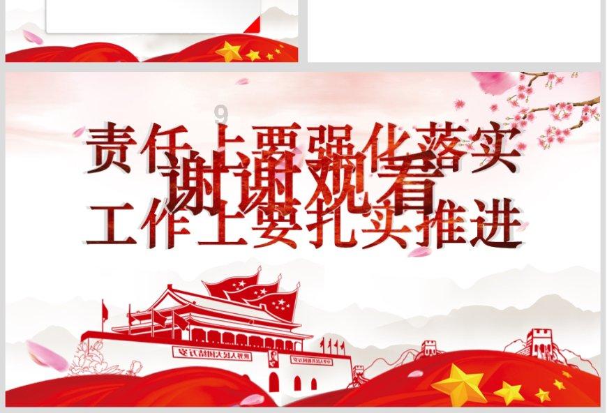 社论丨奋进正当时 聚力谱新篇