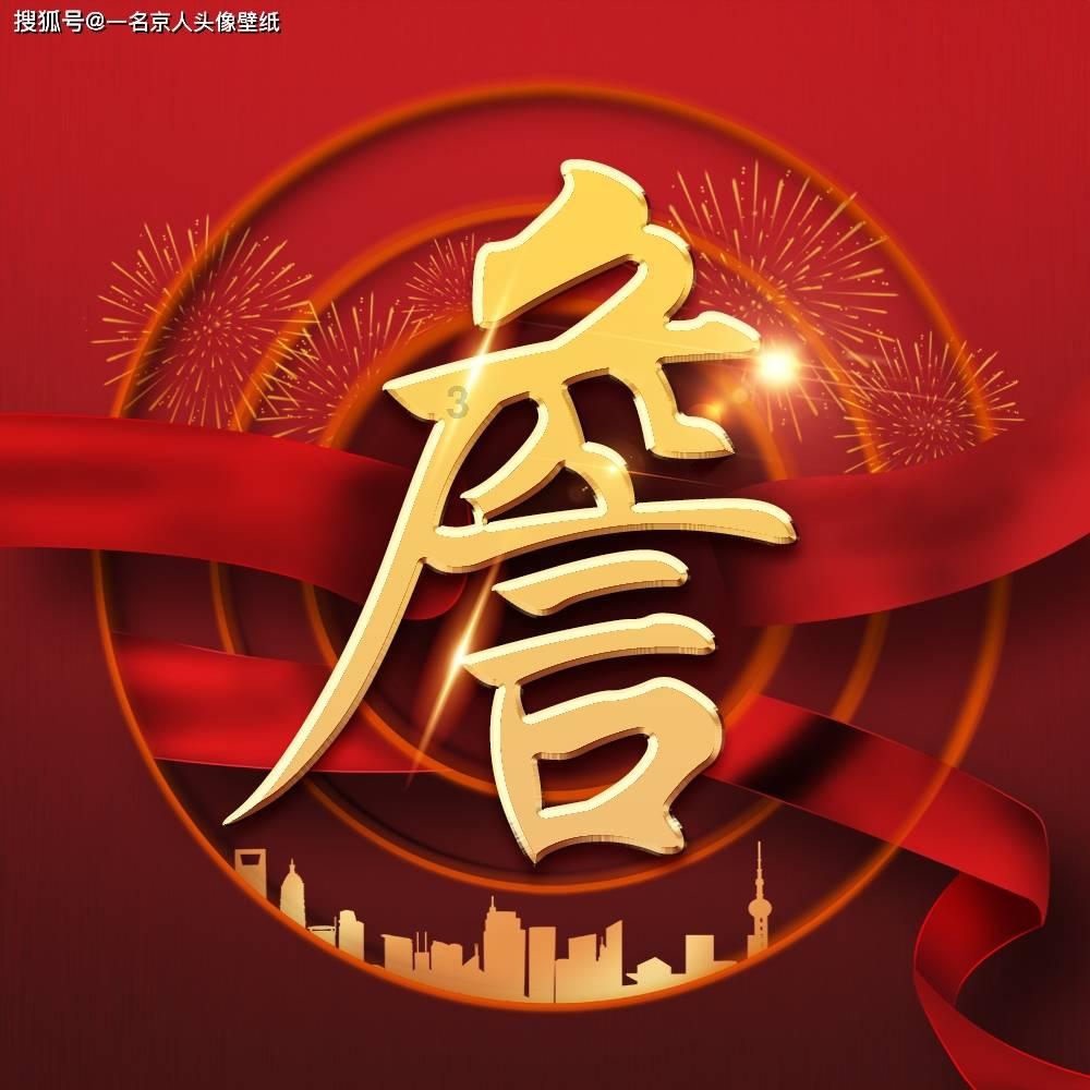 星球大战前线