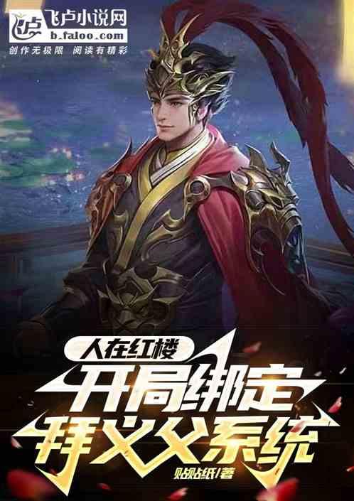 拯救老科学家