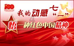 蓝色紫色