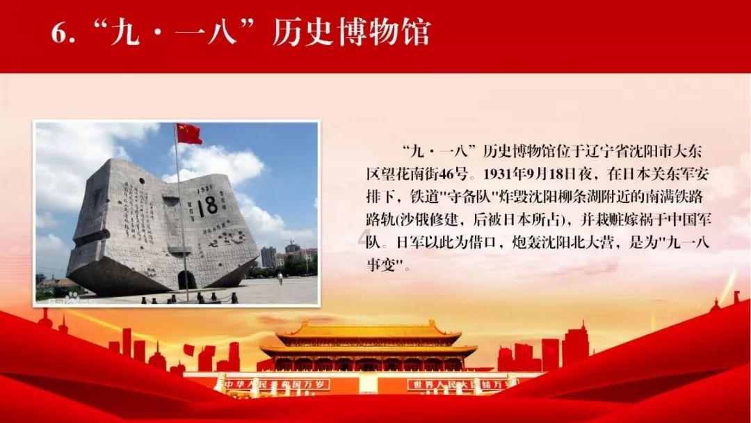 绿钻石进宝箱