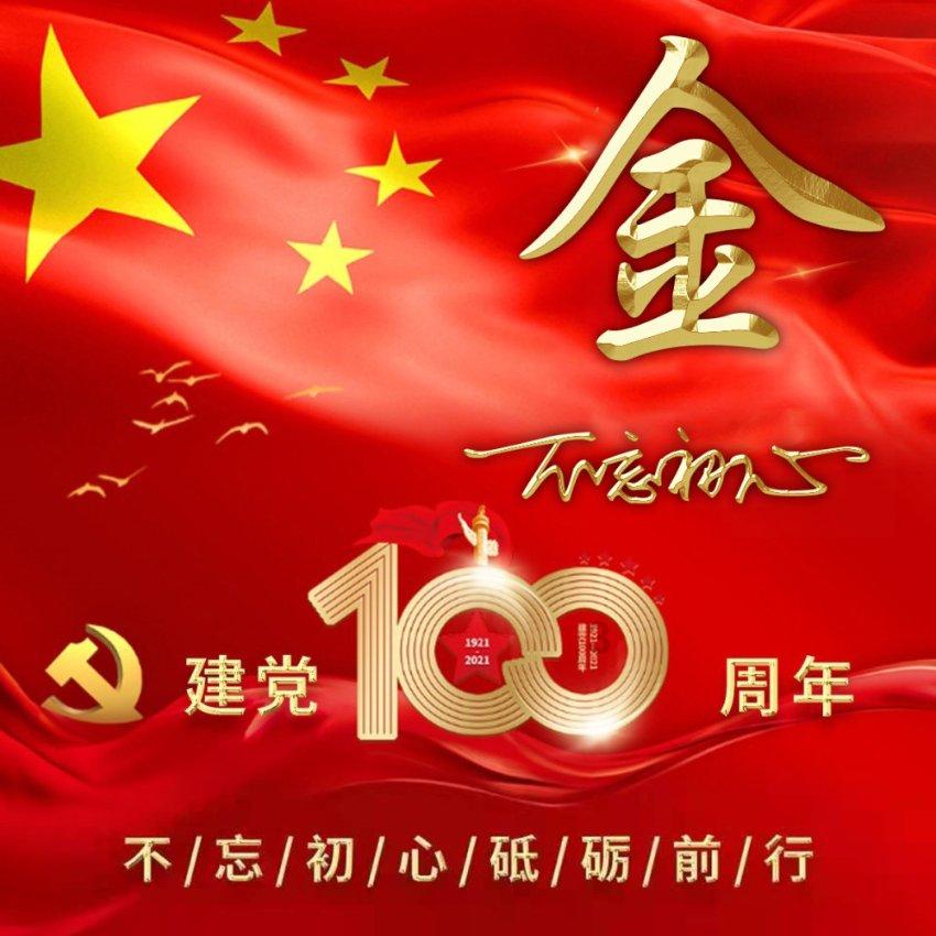 每天排便一次就会健康吗？