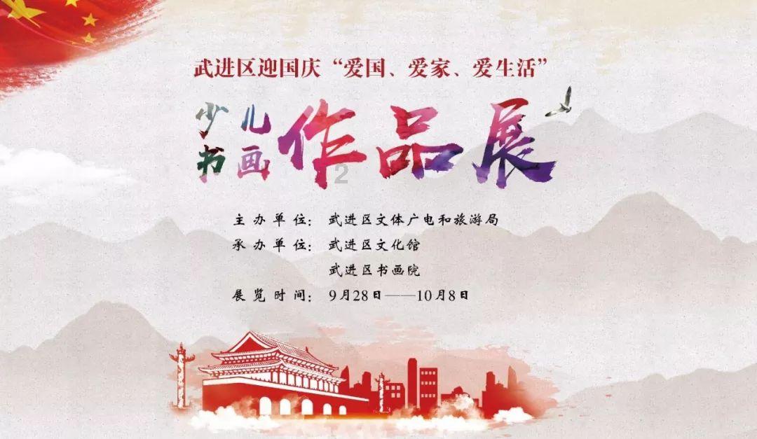 杨修是怎么因为自己的聪明而失去了生命？游戏画面