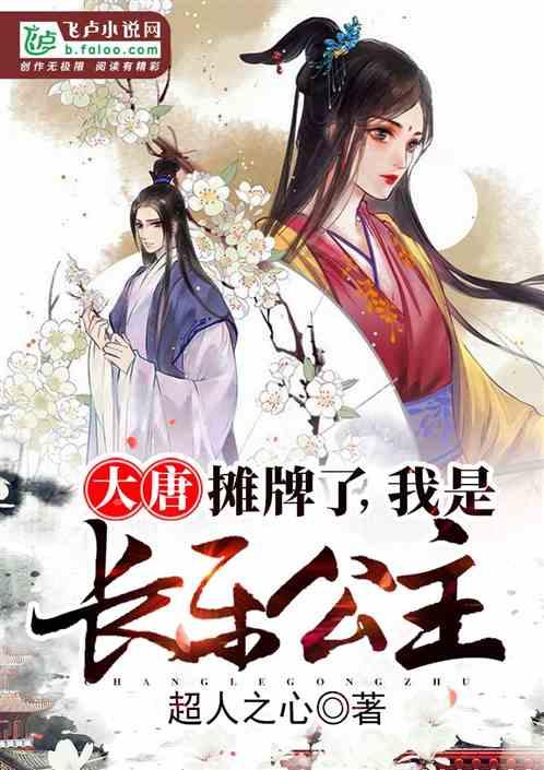 网页游戏