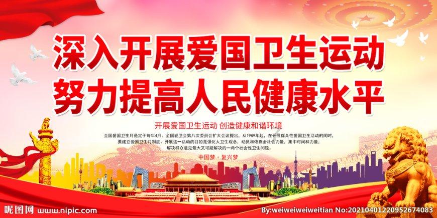 英特尔芯片