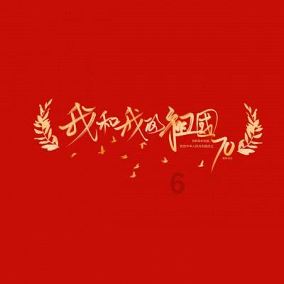 系带夏装