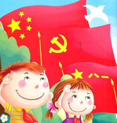 家庭意外