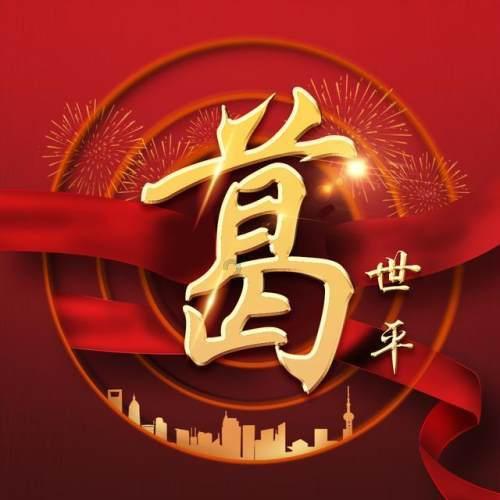《命运方舟》太阳盐收集位置一览