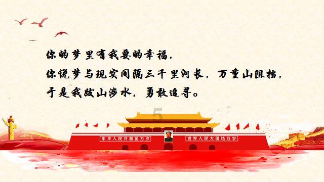 铁笼中的小鹿逃脱