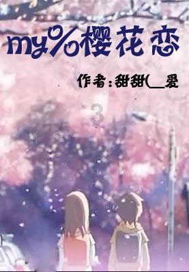 以撒的结合：胎衣