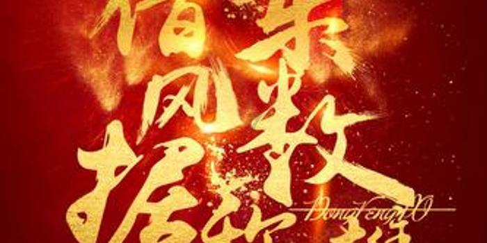 不补身体虚，一补就上火，上热下寒的人，冬季这样做既通又补，火气变元气！