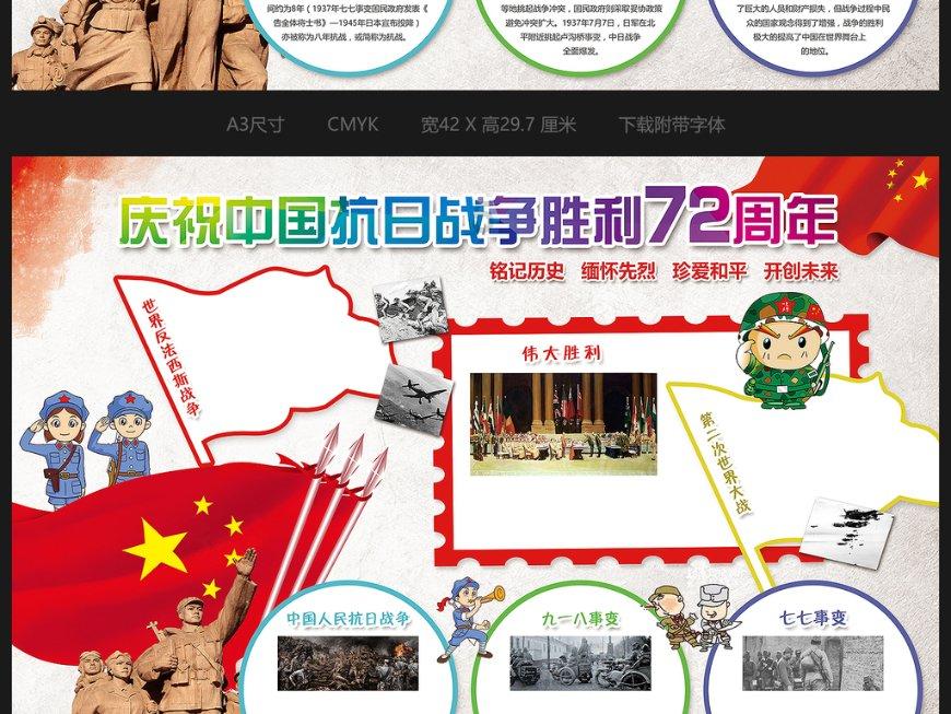 卡通摩托拼图
