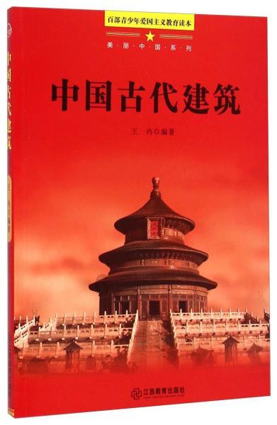深圳瑞美昌科技发展有限公司发布违法广告案