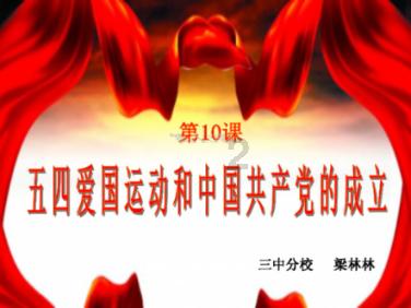 保卫我们的家园
