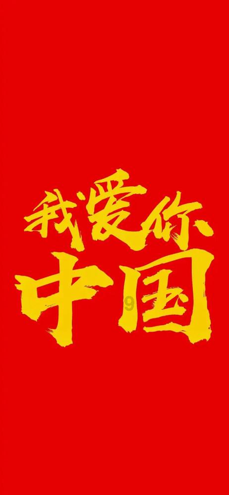 光明大陆