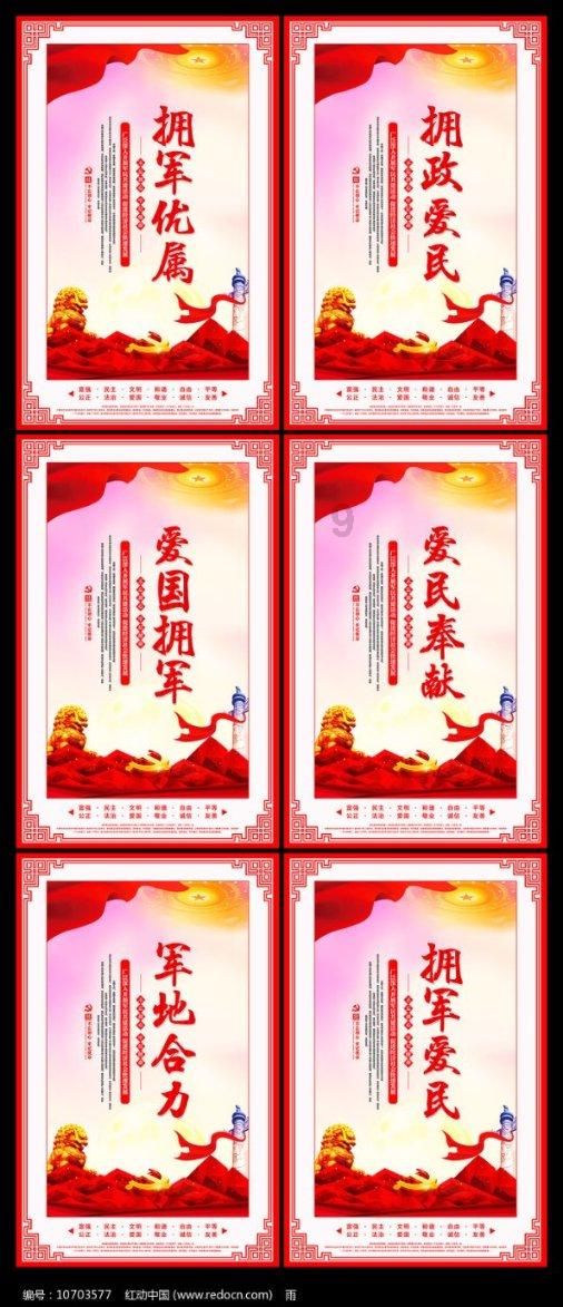 逃离废弃高校