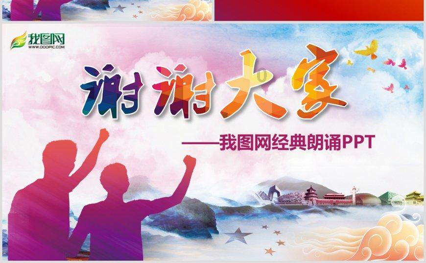 森迪公主夏日度假