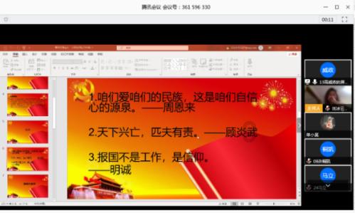 假面骑士雷杰多官方杂志图公开 这次的敌人是假面骑士巴尔克斯