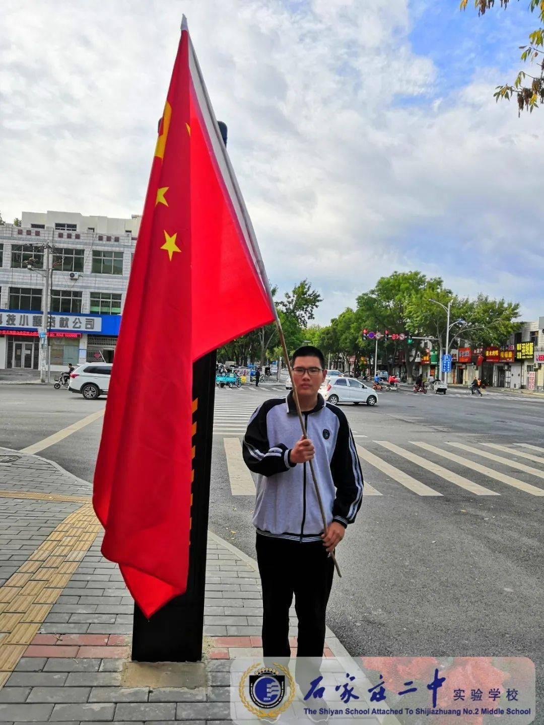 嘉日单词