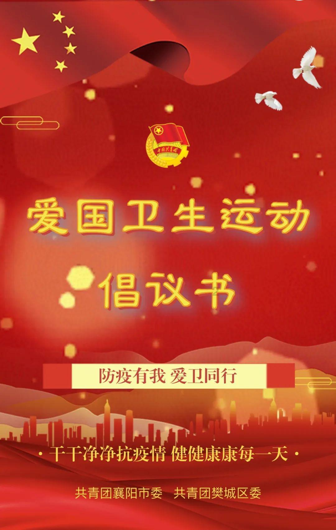 旋转射击2