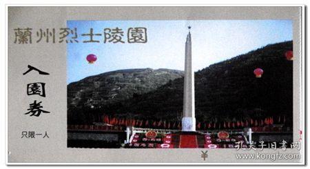 美妙圣诞节拼图
