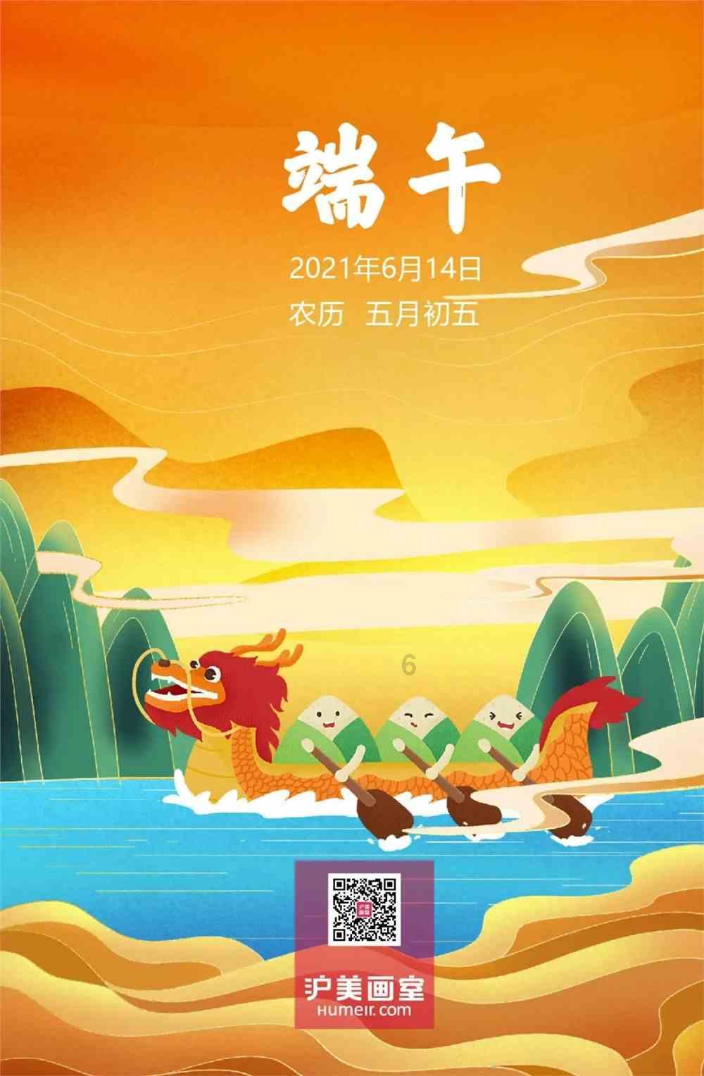 邪恶怪物群