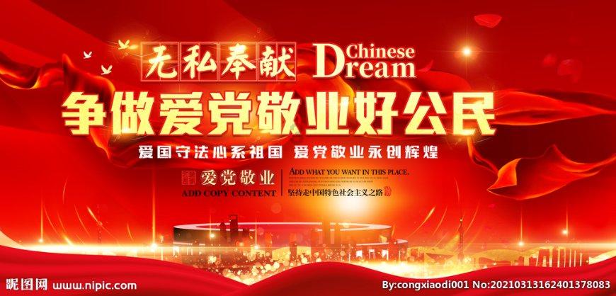 水果益智对对碰