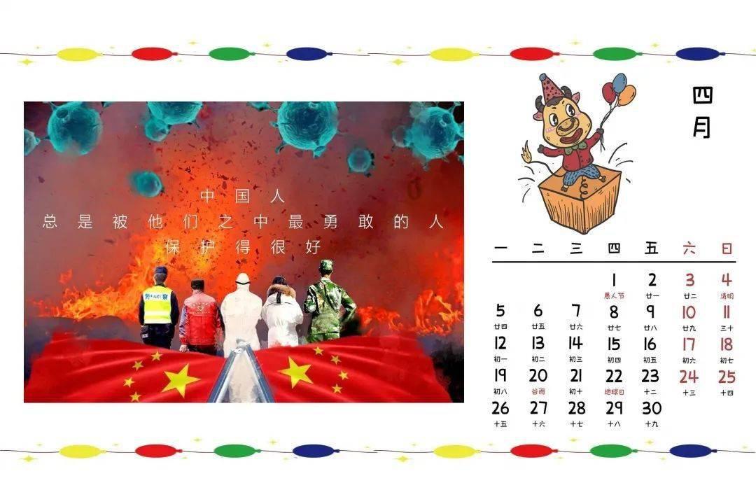 注意躲避
