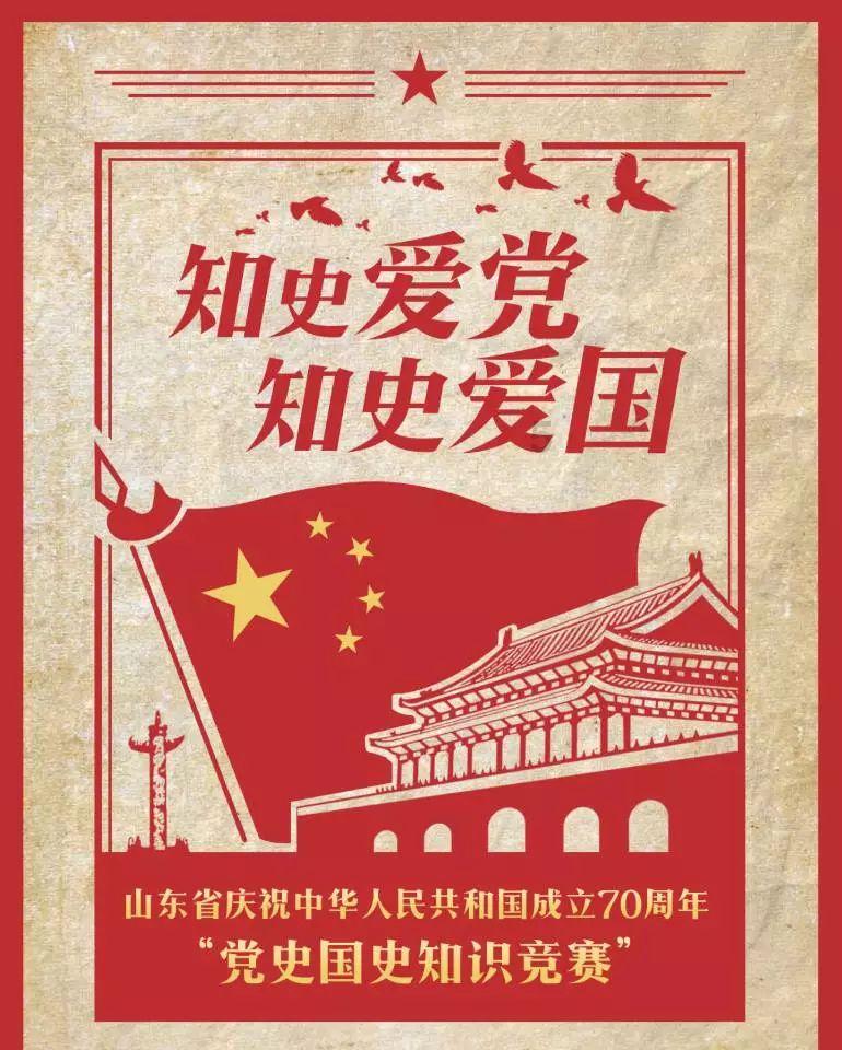 豆娃踢足球