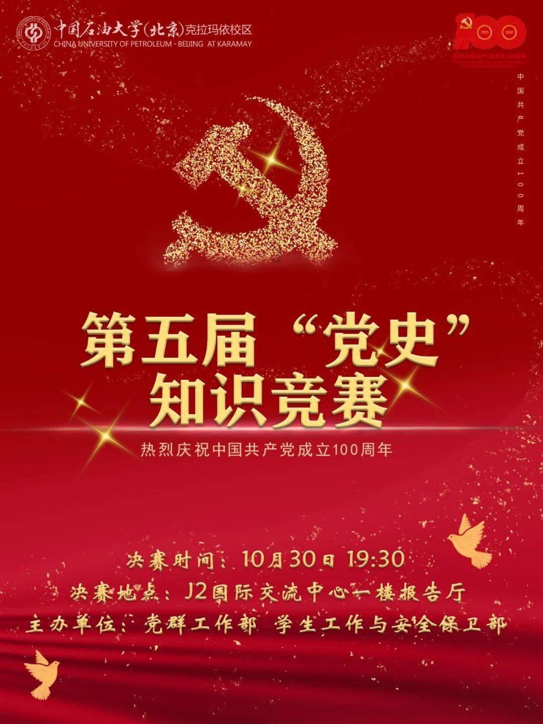 急速赛车挑战赛