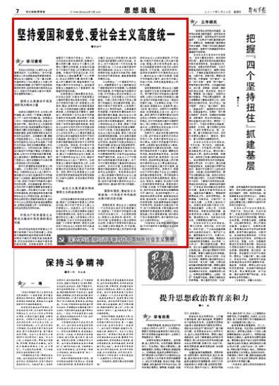 未来三天陕西雨雪、冷空气来袭 做好防寒保暖措施