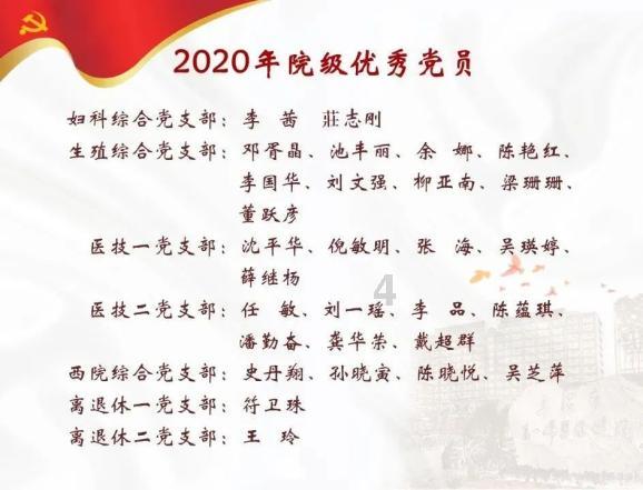 兰州日落游戏画面
