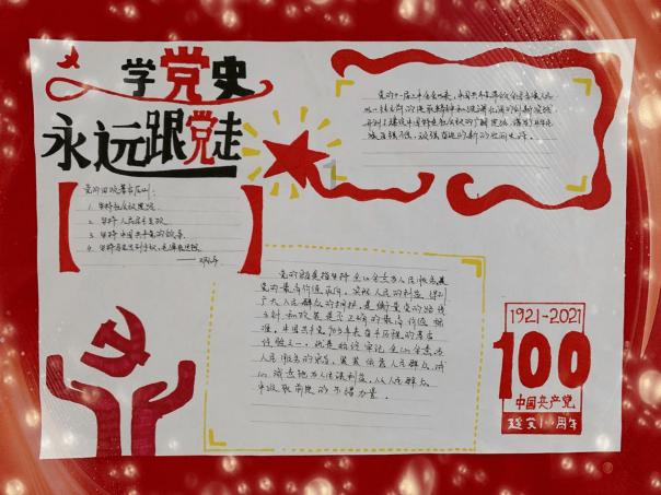 杨子黄圣依被控诉诈骗，受害者实名举报，涉及1亿资金600余户商家