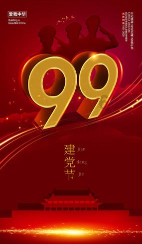 狂奔的忍者2