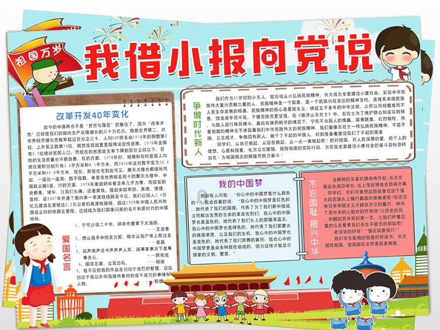 穿越迷宫