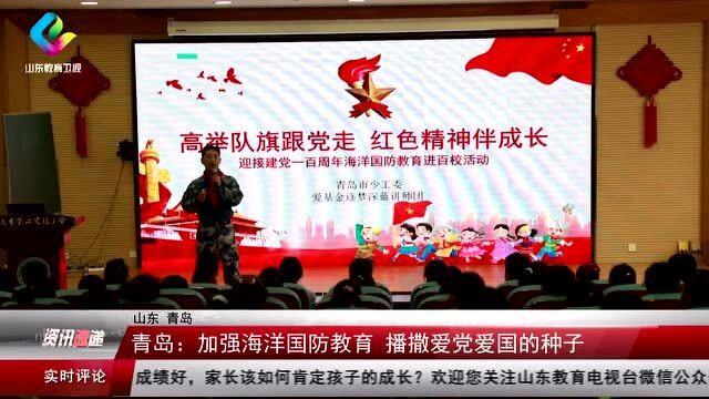 企鹅回城5之飞渡横木