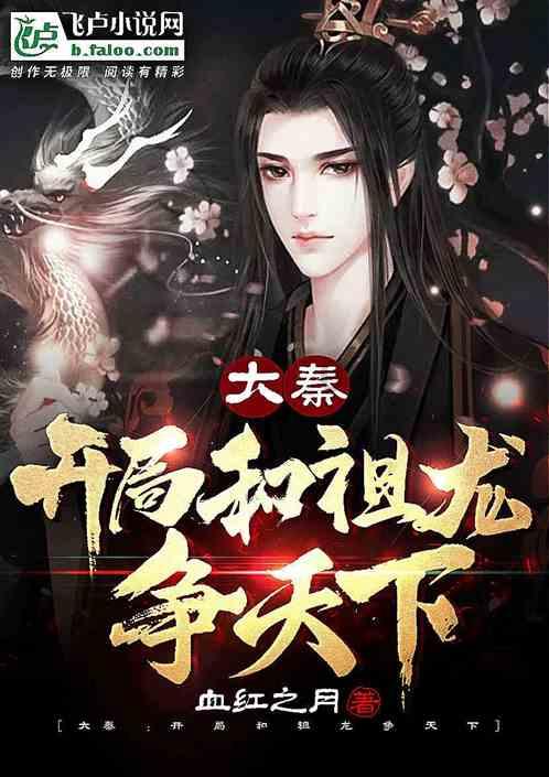狂战小子