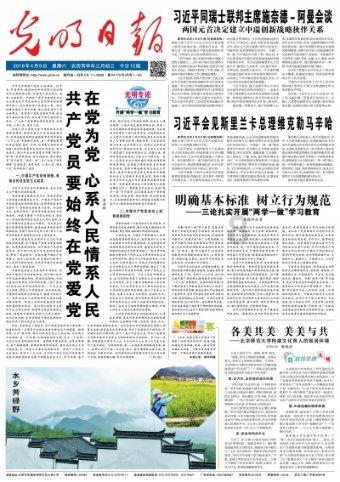 小猫钓鱼开船版最新版下载