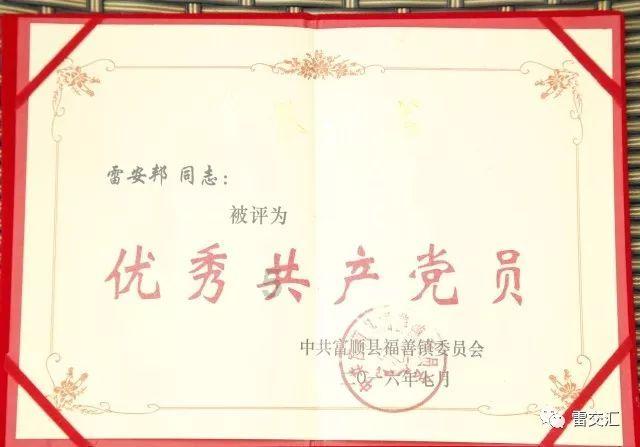 农场出逃大作战4
