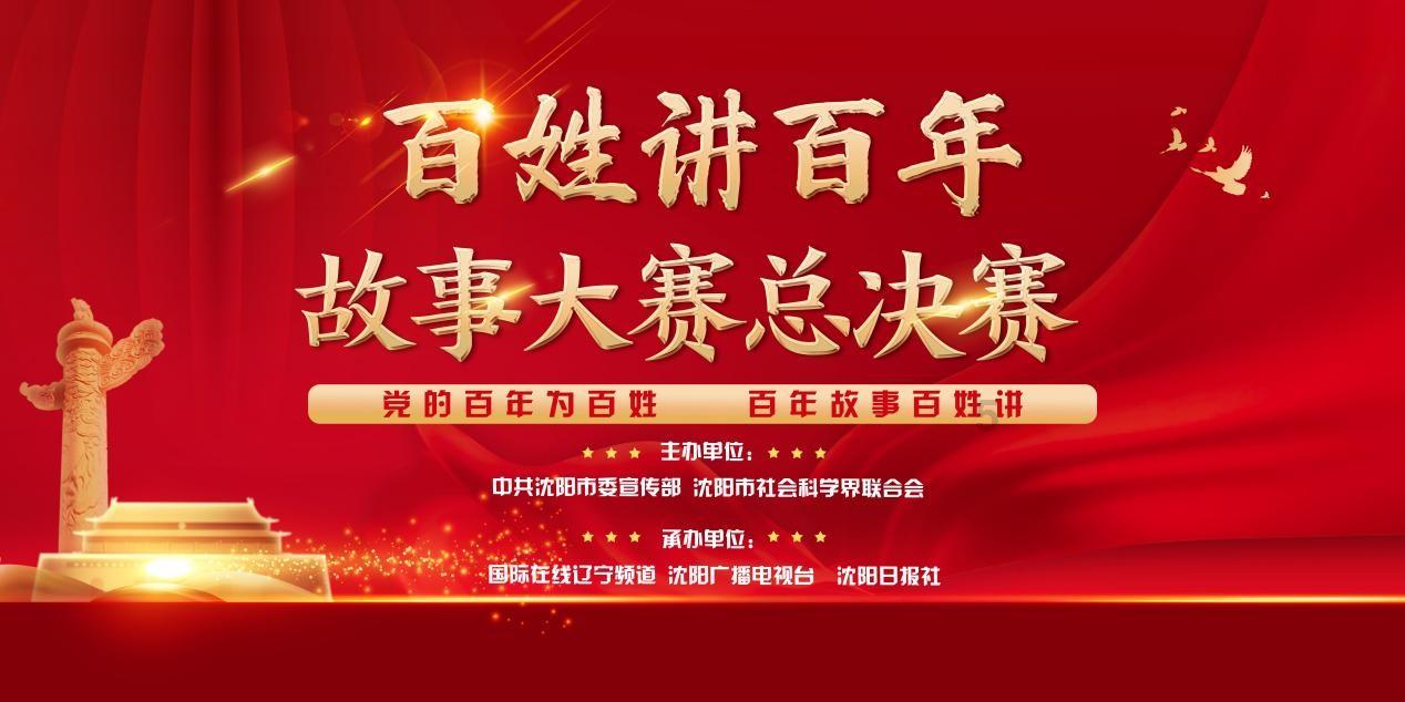 福建秀屿港到大连港区水路有多少海里？游戏画面