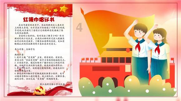逃离遗弃的建筑4