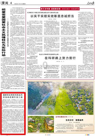 中国邮政银行年费游戏画面