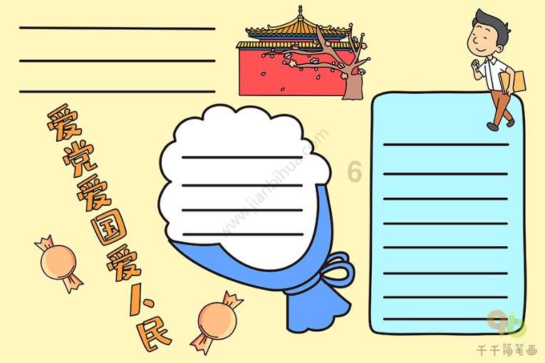 天才宝宝怎么培养 集齐这五点宝宝就能“聪明绝顶