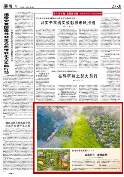魔方世界