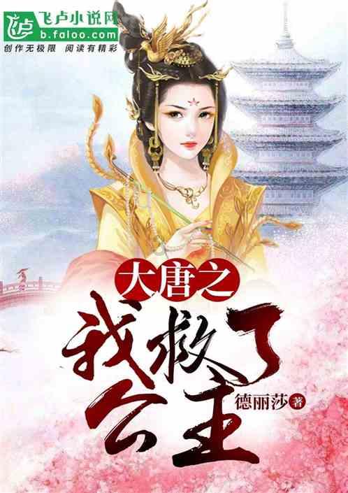 悬案：刹那惊颤