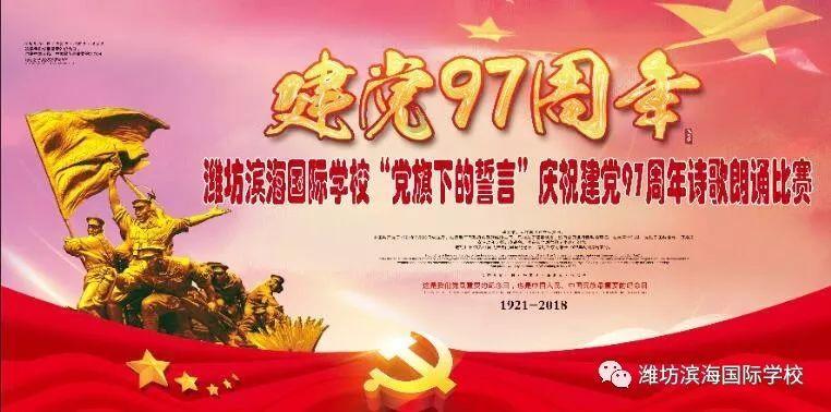 四海云游威海旅行攻略