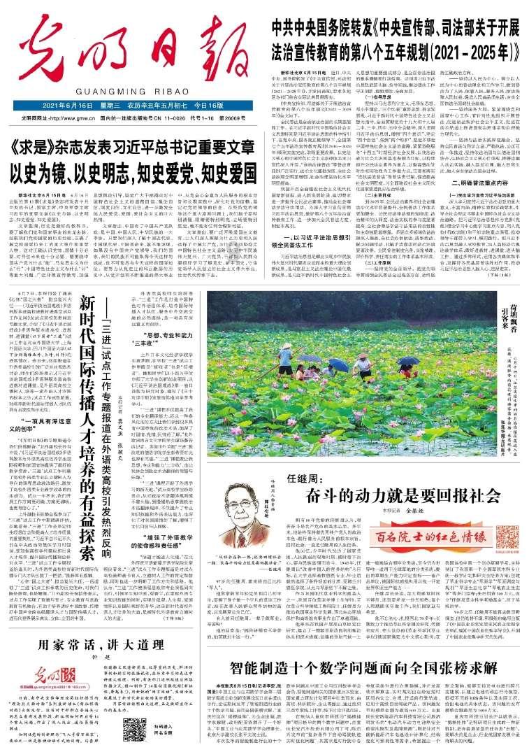 最后生还者2