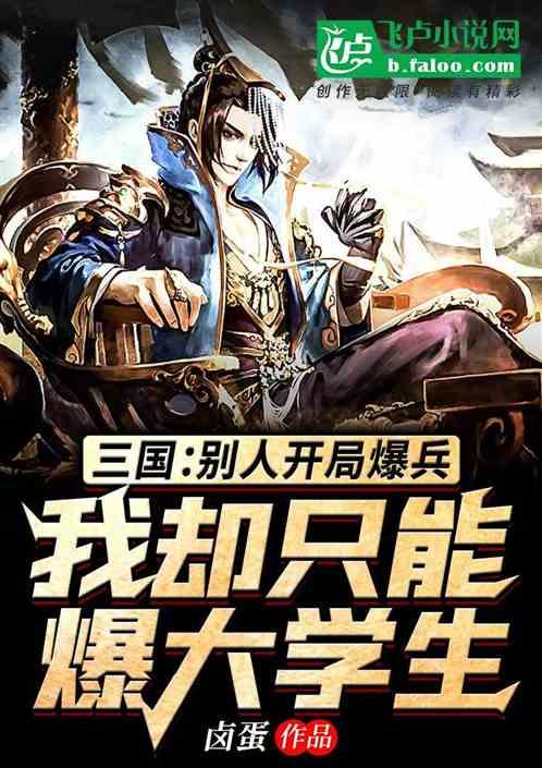 我的寒假生活清单三 活力健身 跃动向未来