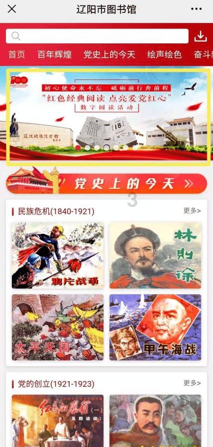 沪光股份：拟在天津投资设立全资子公司，进一步拓展北方市场，注册资本2亿元