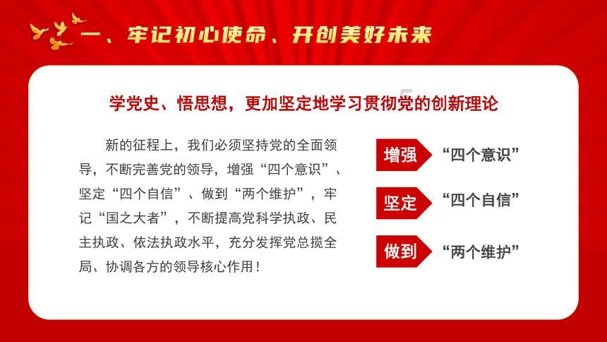 寻找战宝船